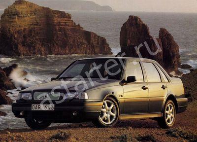 Ремонт стартера Volvo 460, Купить стартер Volvo 460